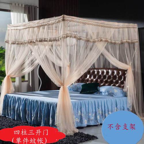rkt4蚊帐单件（不含支架）三开门侧开门学生宿舍上下铺绑带加密家