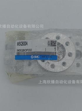 SMC原装MSQB20A摆台气缸齿轮齿条式MSQB基本型磁环内置实物拍摄