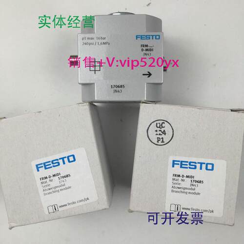 现货供应FESTO电磁阀VUVG-B10-M52-MZT-F-1P3574367全新