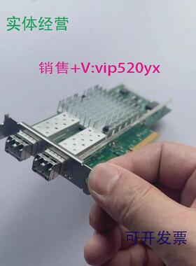 现货供应Intel英特尔X520-DA2E10G42BTDA万兆双光口万兆网卡82599