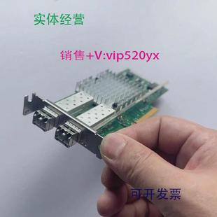 现货供应Intel英特尔X520-DA2E10G42BTDA万兆双光口万兆网卡82599