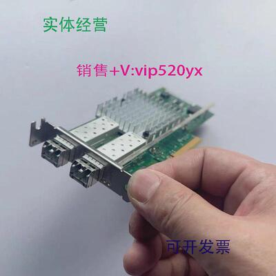 现货供应Intel英特尔X520-DA2E10G42BTDA万兆双光口万兆网卡82599