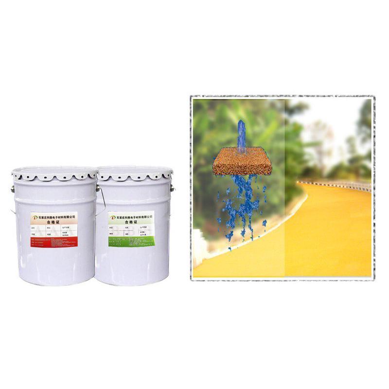 公园彩色透水胶粘石路面胶水水洗石鹅卵石透明粘小石子胶结料