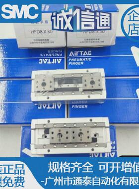 薄型客亚德手指气缸hfd8/12/16/20/25-8x10x15x25x30x40x50x60/80