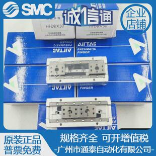 薄型客亚德手指气缸hfd8/12/16/20/25-8x10x15x25x30x40x50x60/80