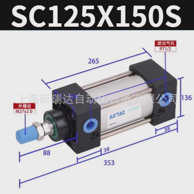 sc气缸标准亚德客小型气动大推力sc32x40x50x63x80x100x125x160-s