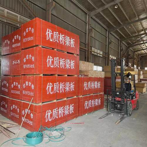 木模板建筑木模板黑色覆膜板工地用浇筑混凝清水模板防水胶合板
