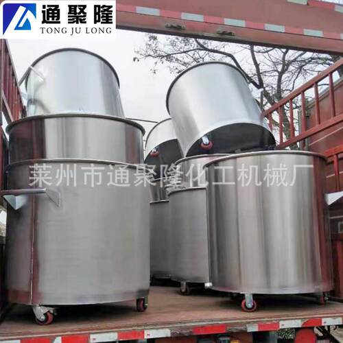 储罐拉缸304分散桶不锈钢不锈钢涂料搅拌拉缸分散机储油罐