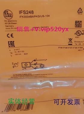 现货供应IFMIFS248IFS249IFS250IFS254全新易福门