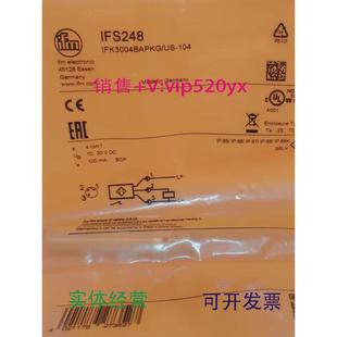 现货供应IFMIFS248IFS249IFS250IFS254全新易福门