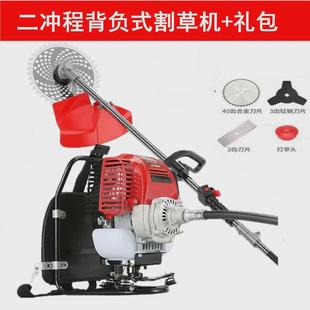 葡萄园园林绿化清除割草收割机 大功率便携款杂草机器 稻谷收割机