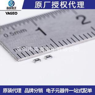 国贴片巨合金电阻25120.01r10mrr0101%