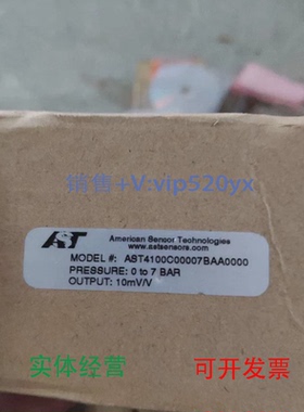 现货供应美国AST传感器AST4100C00007BAA0000AST2000F00020B1F100