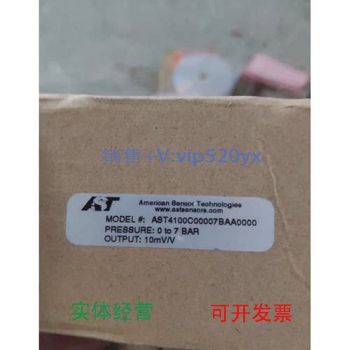 现货供应美国AST传感器AST4100C00007BAA0000AST2000F00020B1F100