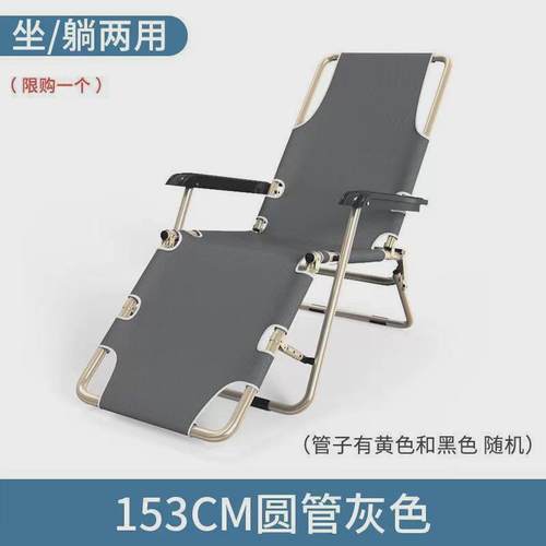 家用折叠躺椅阳台午睡床休闲午休便携靠背椅客厅懒人办公室折叠床