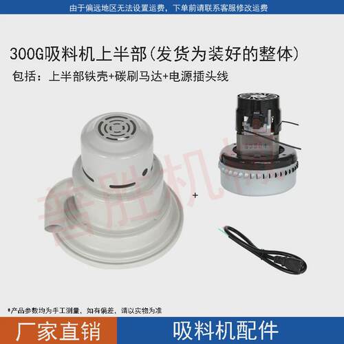 真空自动300g吸机机塑料颗粒抽料料欧化免清洗塑胶注塑机上料机