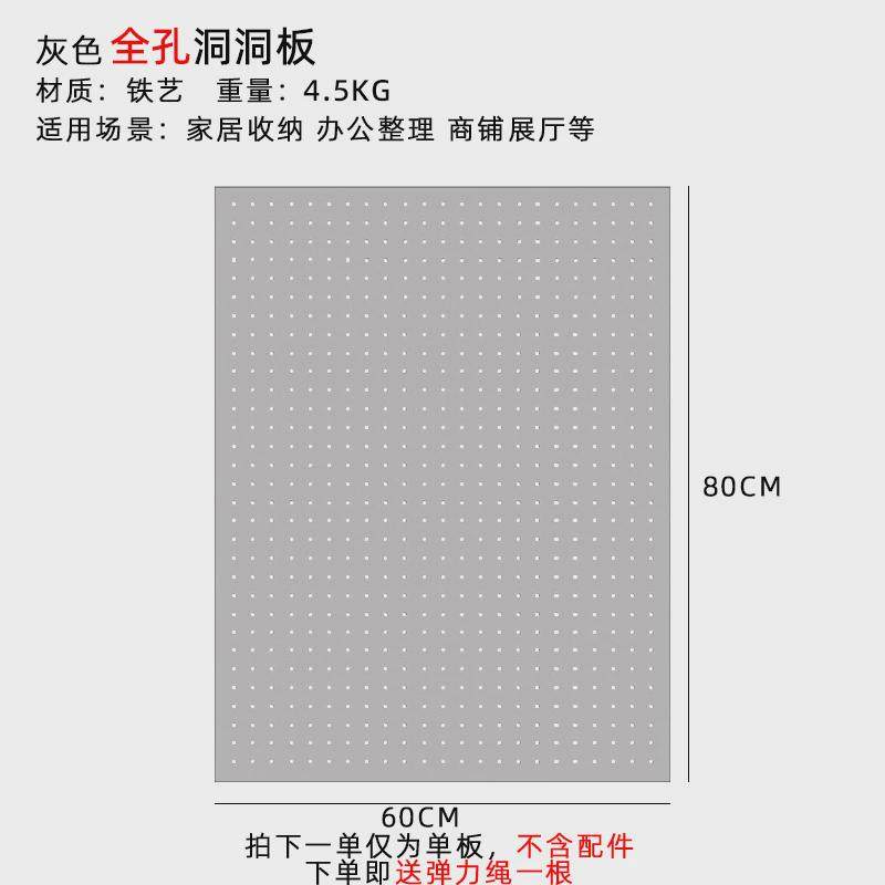 网红ins北欧客厅铁艺洞洞板墙上壁挂式装饰收纳背景墙置物架,收纳整理,整理架/置物架/收纳架,淘宝优惠券,粉丝福利购,淘宝优惠卷