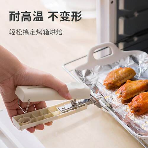 63n防烫夹取碗夹盘子菜盘夹盘蒸菜夹子厨房防烫手提蒸锅夹