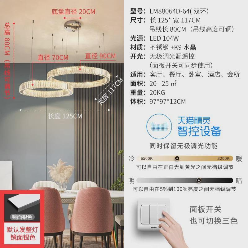 水晶吊灯客厅灯现代简约轻奢大厅气圆环餐厅高档别墅风大灯