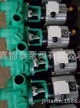 热销厂家供应塑料增强fsfp20-15-60(106)化工泵聚丙烯离心泵