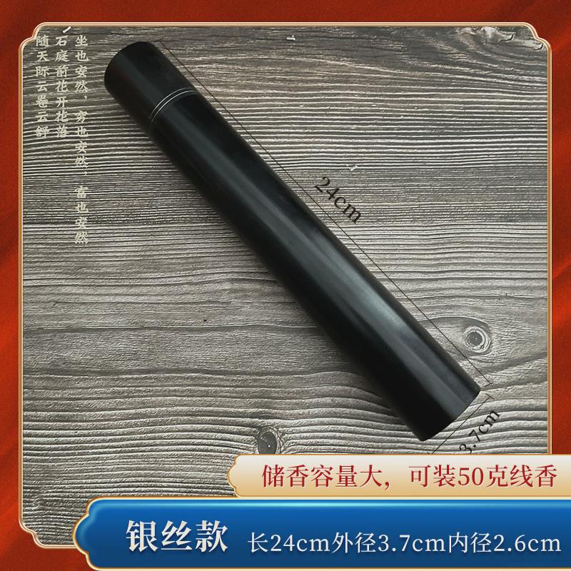 现货黑檀木香螺口筒镶嵌贝壳银丝自带香插50克香桶实木线香管香盒