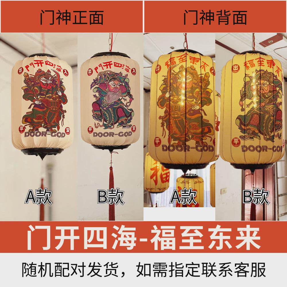 传统春节年货门神民俗灯笼复古风趣味龙年节庆布艺装饰灯笼