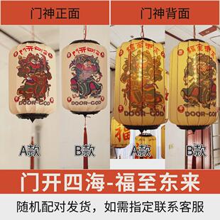 传统春节年货门神民俗灯笼复古风趣味龙年节庆布艺装饰灯笼