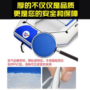 鹏洋三人四人充气船加厚钓鱼船马达硬底橡皮艇冲锋舟充气艇夹网船