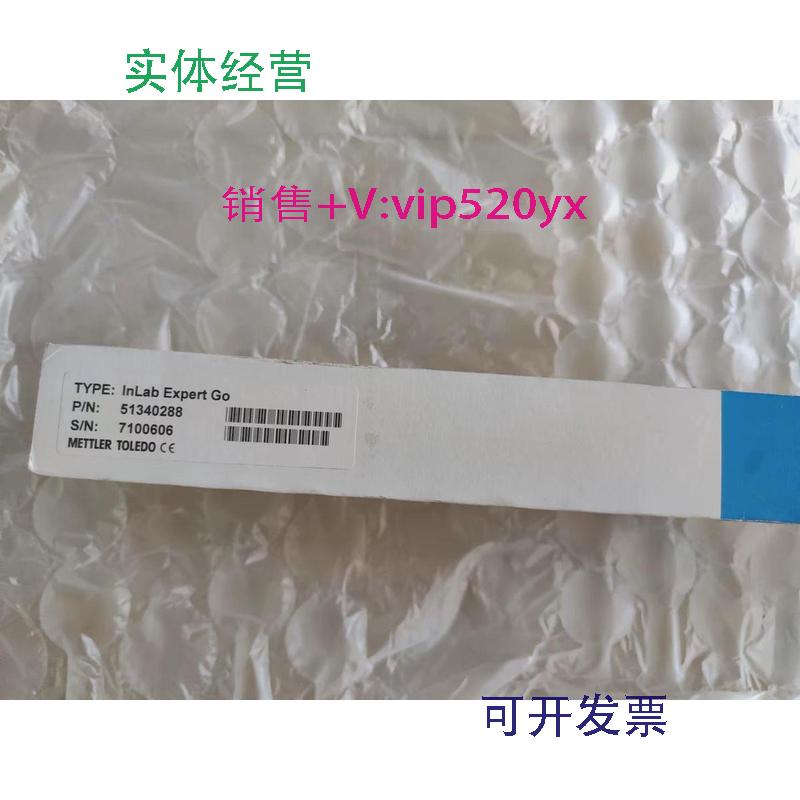 现货供应梅特勒InLabExpertGo三合一PH电极实验室酸度探头电极513
