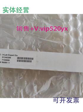 现货供应梅特勒InLabExpertGo三合一PH电极实验室酸度探头电极513