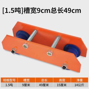 劲友轨面跑车工字钢滑车单轨行车手动滑轮电动葫芦钢轨小猫头吊