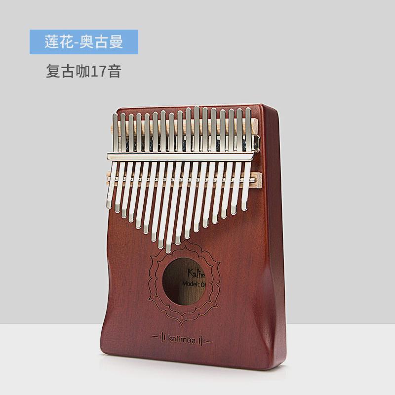 拇指琴17音式kalimba21音卡琳巴琴开孔卡林巴琴卡灵巴个性乐器