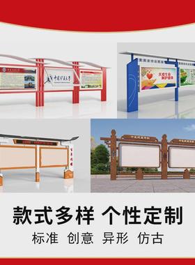 挂墙宣传栏企业壁挂式公告栏小区上墙阅报栏公园简介生产厂家牌