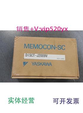 现货供应DISCT-J2009VDISCT-J1060A安川PLC模块全新现货