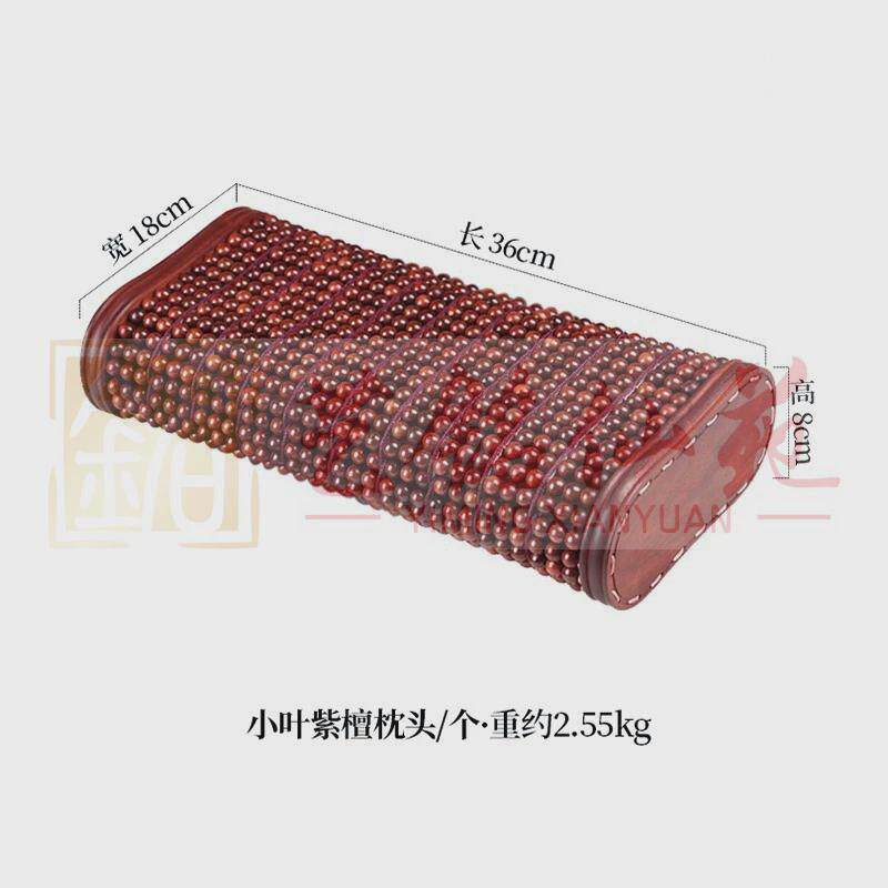 枕头单人透气枕头红木中式木珠小叶紫檀实木送礼收藏床上用品套装