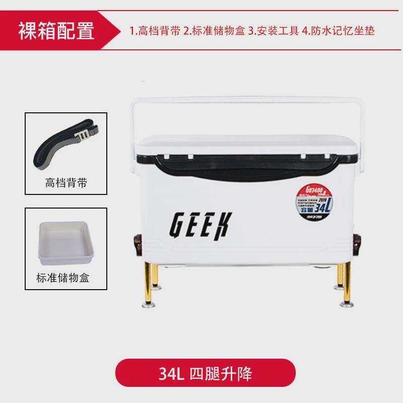 吉客鼎龍34l四升降钓箱2021新款聚氨酯保温箱加长全地形功能箱