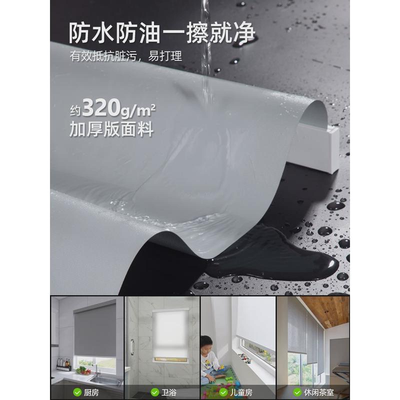 v3fp无绳卷帘窗帘免打孔厨房拉遮光卷式升降门帘卫生间窗户遮挡帘
