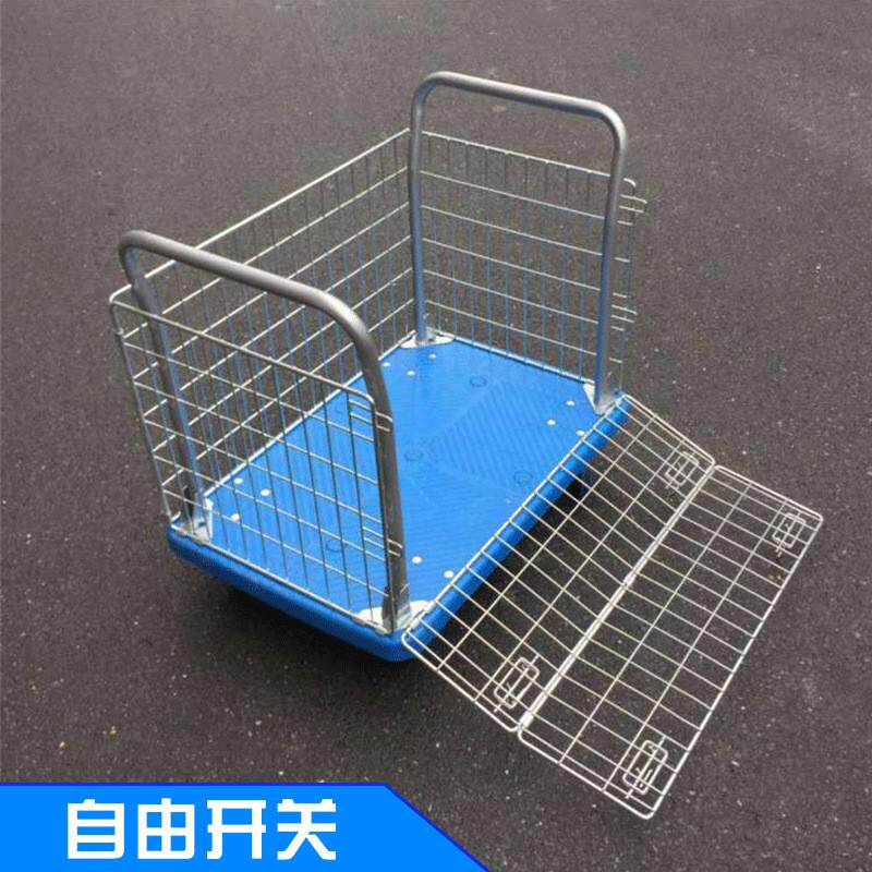 厂家定制网格围栏车静音手推车电商拣货车搬运车四轮拉货平板车