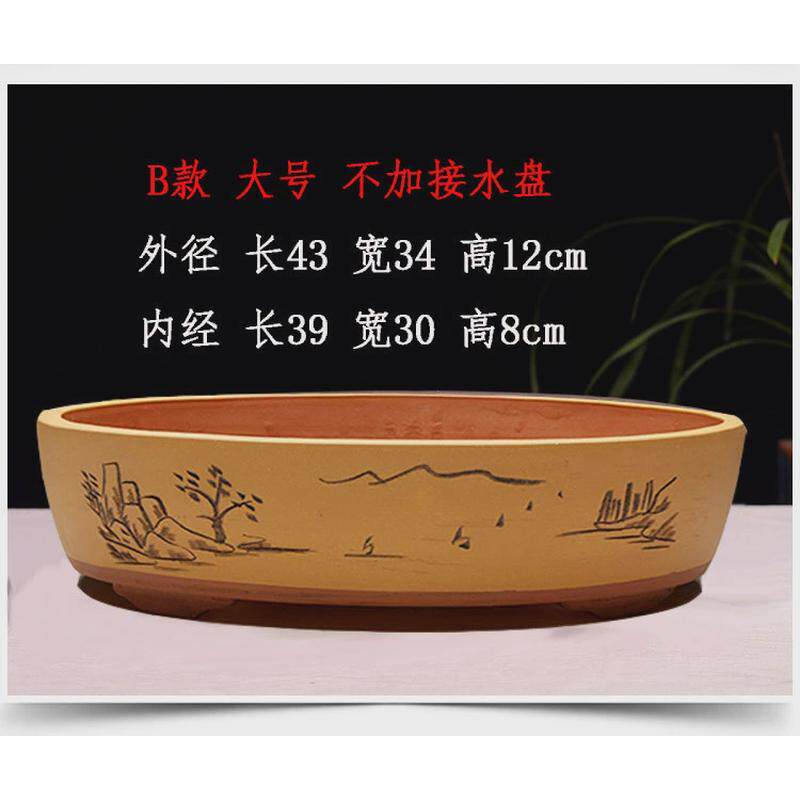 宜兴紫砂花盆长方形椭圆形无孔山水盆特大假山盆景盆上水石盆