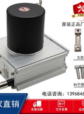 MPS-S MPS-M拉线拉绳位移传感器4-20ma 0-10v精密拉线编码器厂家