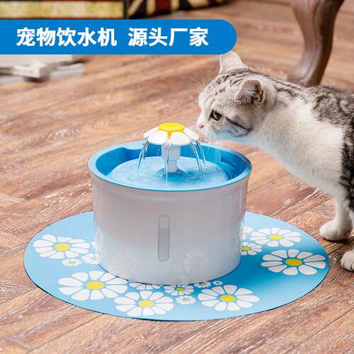 【小花视窗升级款】-宠物饮水机水器狗水盆电动喂猫咪喷泉饮水器