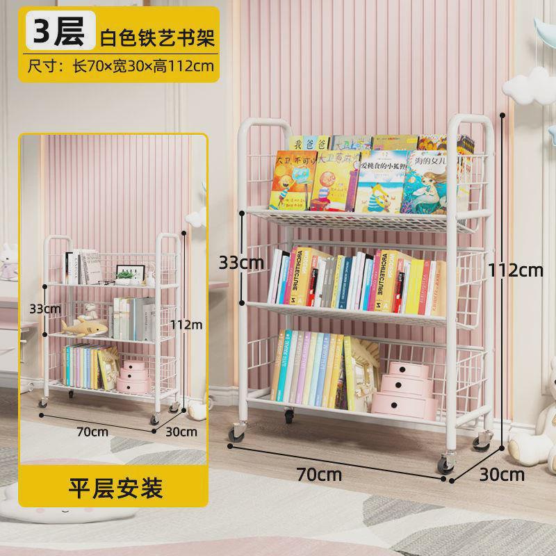 儿童书架绘本架收纳落地家用置物架小学生放书铁艺简易多层可移动