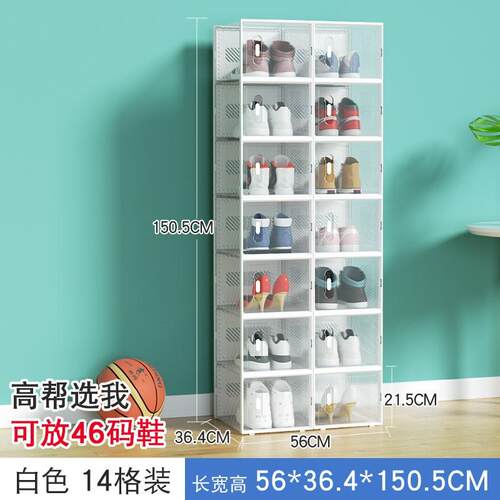 鞋盒透明防尘鞋盒折叠侧开门防氧化家用塑料展示鞋子收纳整理鞋柜