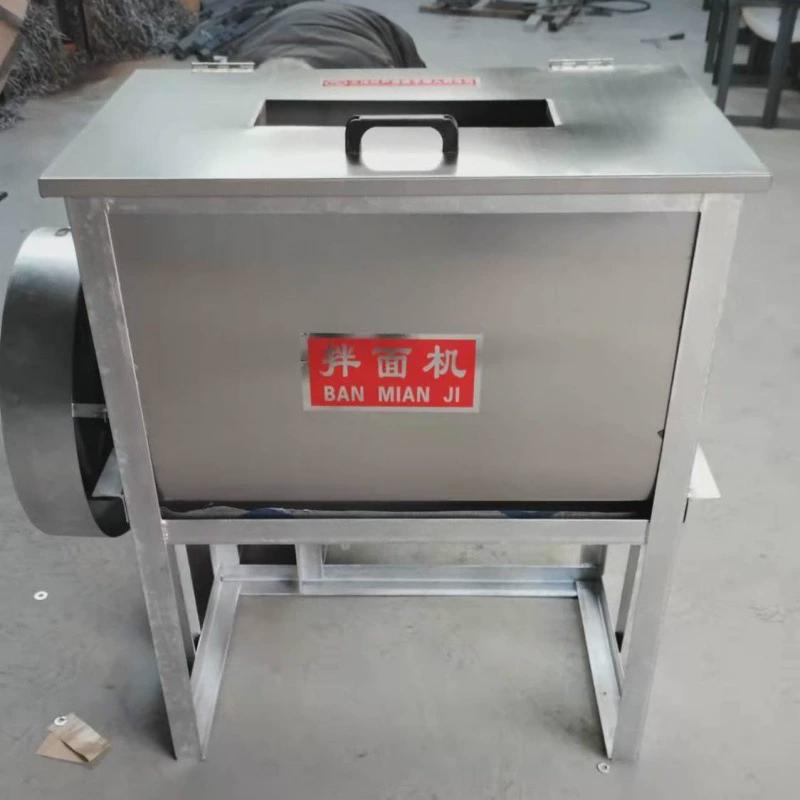 拌面机商用全自动不锈钢拌粉机152550公斤立式卧式拌料机和面机