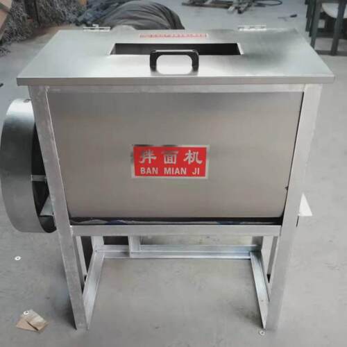 拌面机商用全自动不锈钢拌粉机152550机立式卧式拌料公斤和面机