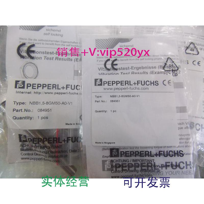 现货供应全新P+F倍加福传感器NBB1,5-8GM50-A0-V1实物图片