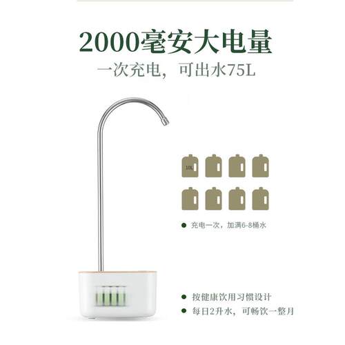 鸣盏抽水器上水器桶装水饮水机自动桌面饮水器台式出水器吸水器