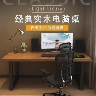 书桌学生家用双人办公桌卧室学习桌桌子 简易简约实木电脑桌台式
