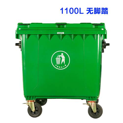 r*保洁清运车移动垃圾车垃圾桶手推车保洁车清运车移动户外带盖带