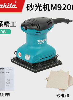 砂光机m9200b木工小巧平板式砂光机磨光机打磨机砂纸机